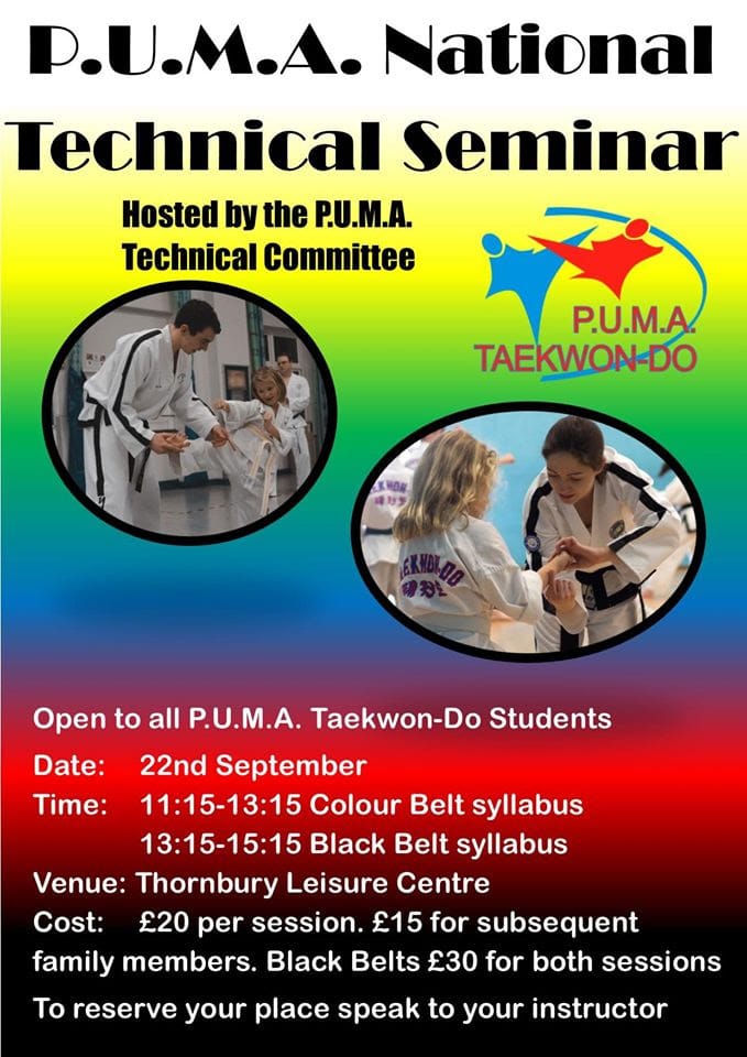 PUMA National Technical Seminar